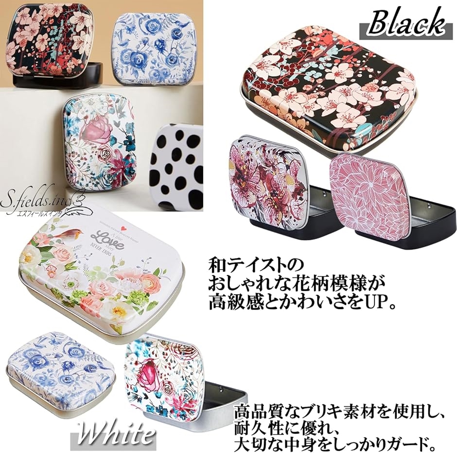 ブリキ缶 小物入れ 3個セット 蓋付き ミニボックス 収納ケース 花柄