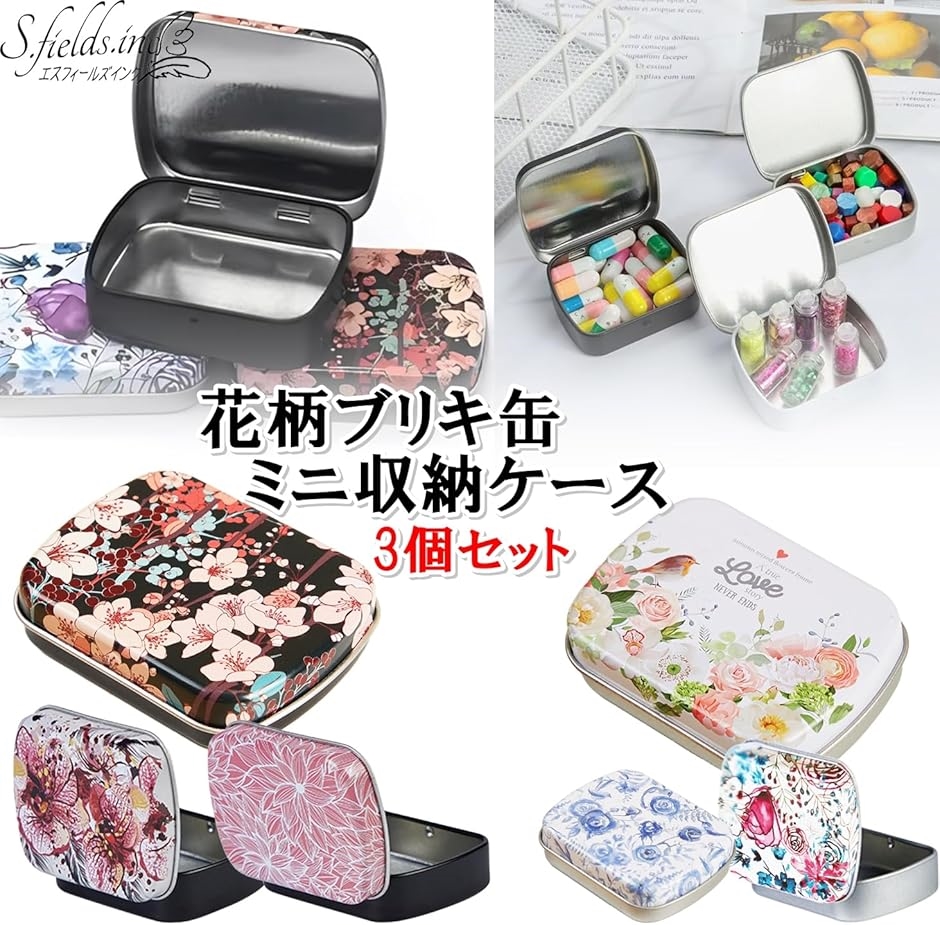 楽天市場】ブリキ缶無地 蓋付き 63φ丸缶無地 アンティーク 小物