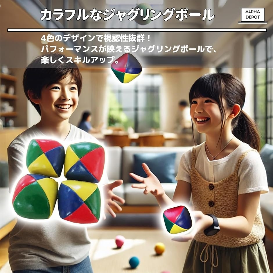お手玉 ジャグリングボール 大道芸 道具 余興 初心者 可愛い ビーン