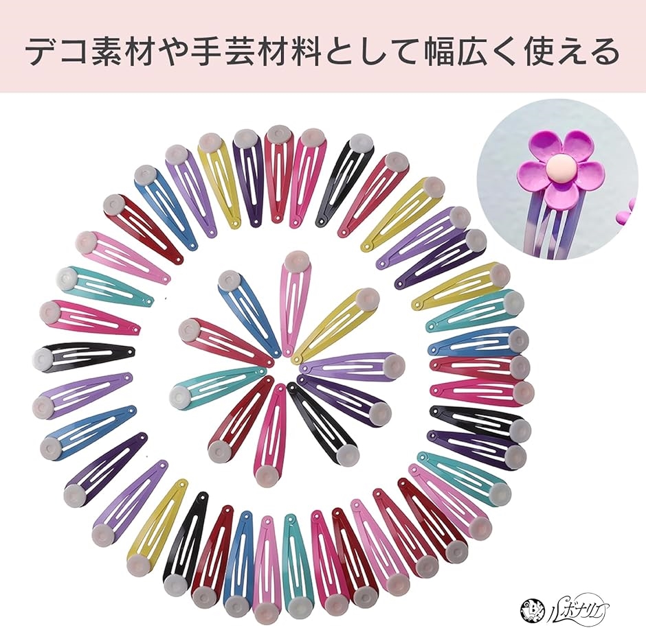 ヘアピン ヘアクリップ ハンドメイド デコ パーツ 手芸 パッチン 留め