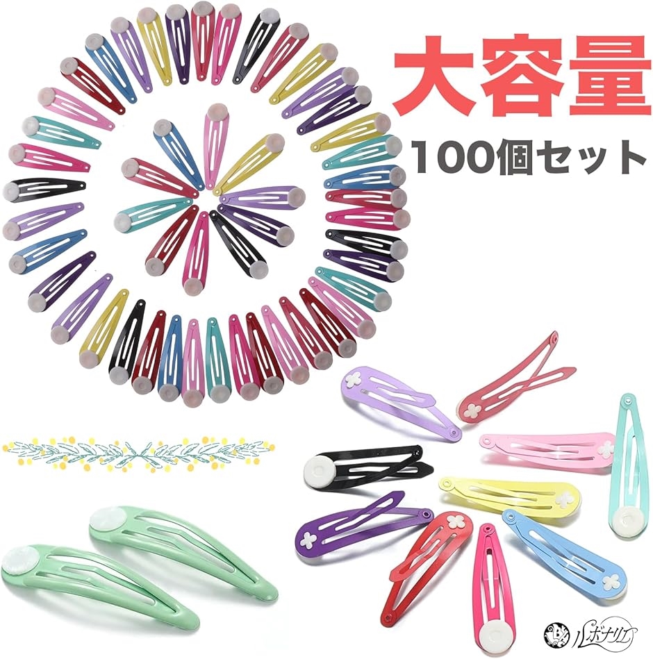 ヘアピン ヘアクリップ ハンドメイド デコ パーツ 手芸 パッチン 留め