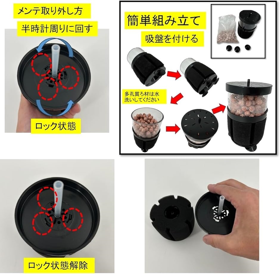 水槽 スポンジフィルター 投げ込み式フィルター ろ過 水質 交換 替え