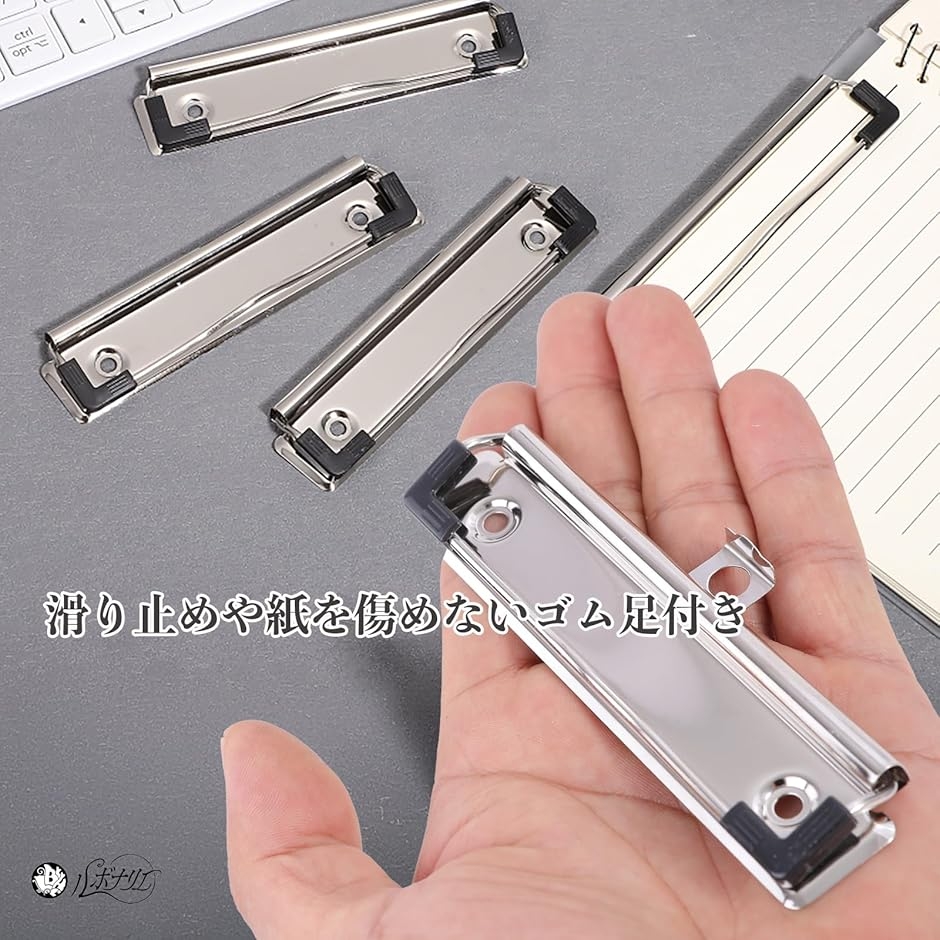 クリップボード 金具 バインダー 金具のみ 15個(シルバー S