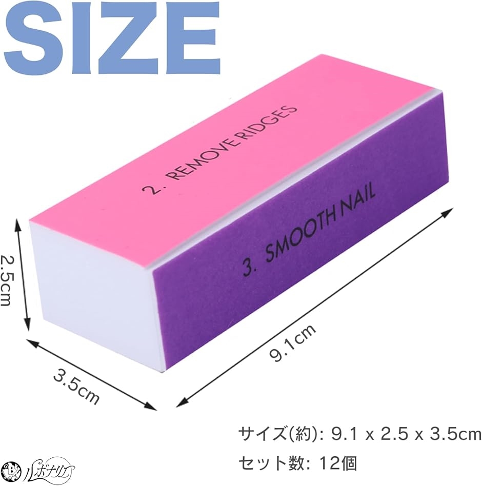 爪磨き スポンジ 艶出し ネイルケア 4面 12個セット つや出し 自宅で