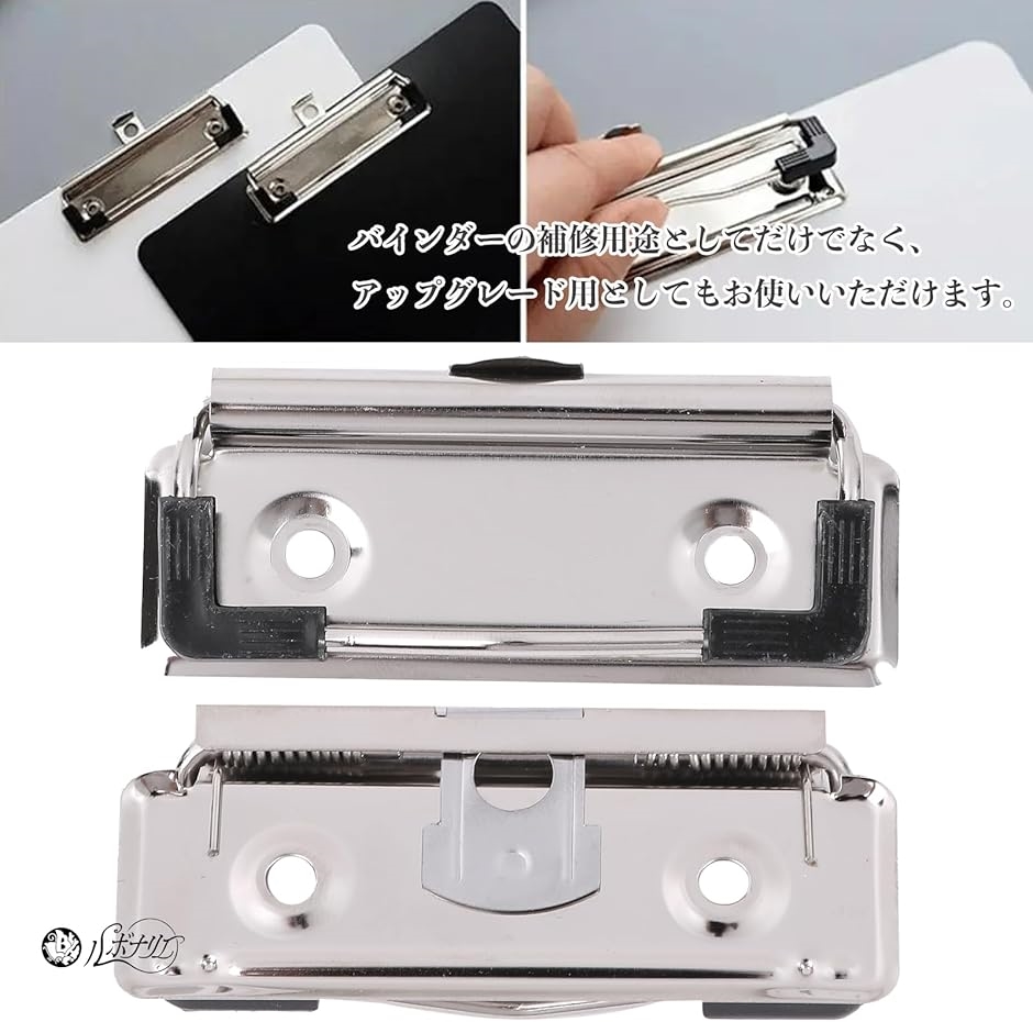 新品未使用　ヒグチユウコ　台湾個展限定グッズ　バインダー　クリップボード クリップボード 金具 バインダー 金具のみ 15個(シルバー L