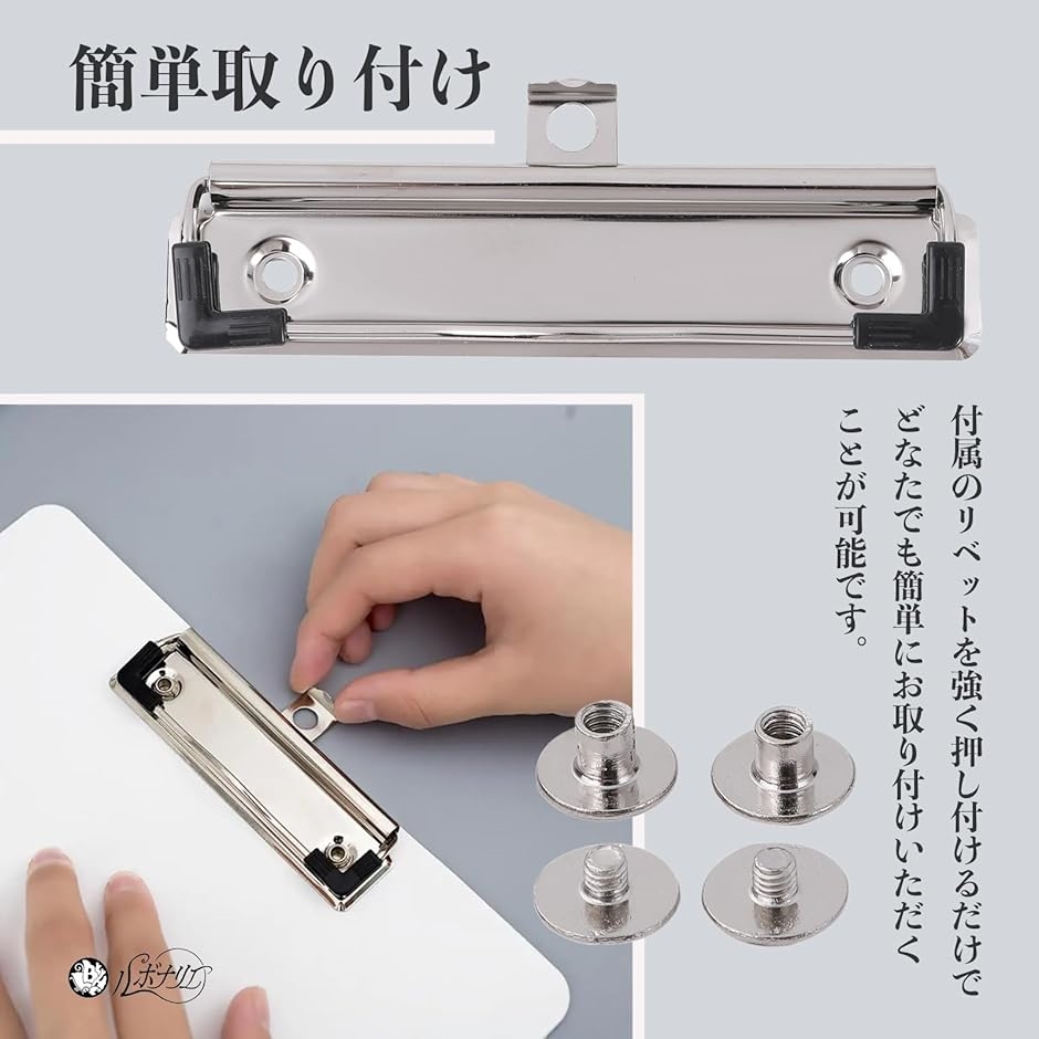 クリップボード 金具 バインダー 金具のみ 15個(シルバー L