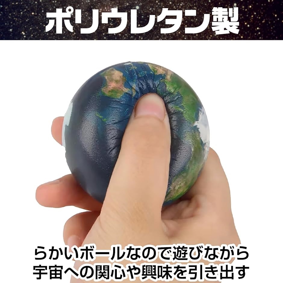 惑星 天体 太陽系 ボール おもちゃ 宇宙 水星 月 模型 太陽系儀 惑星 天体 太陽系 ボール おもちゃ 宇宙 水星 月 模型 太陽系儀