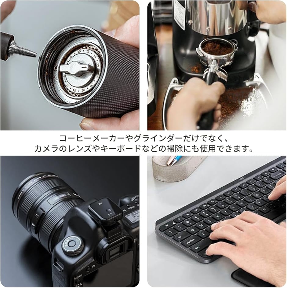 コーヒーミル ブロワー エアブロワー 強力 カメラ用ブロアー ノズル取