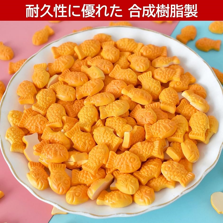 たい焼き 食品サンプル ミニ 鯛焼き 小さい 模型 可愛い たいやき