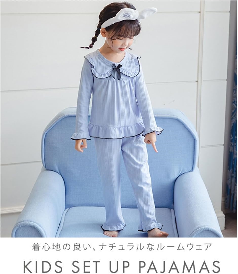 キッズ パジャマ 女の子 ルームウェア パステルカラー リボン 可愛い フリル 小学生 寝間着 上下セット 子供(アイボリー, L)
