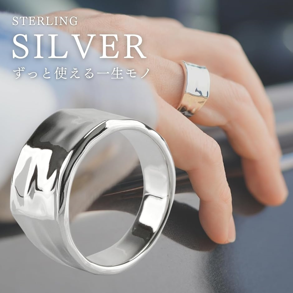 sv925 メンズ リング 指輪 シルバーリング 槌目 人気 かっこいい
