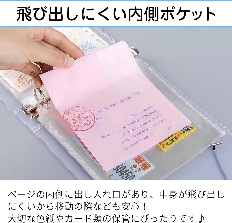 ミニ色紙 ファイル（文具、ステーショナリー） | キッチン