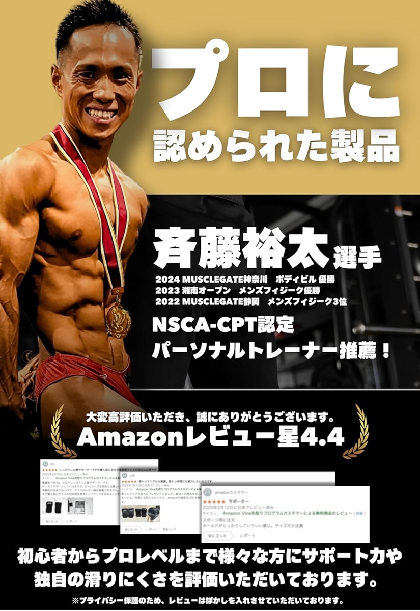 ニースリーブ 筋トレ ニーラップ ニーサポーター 膝サポーター