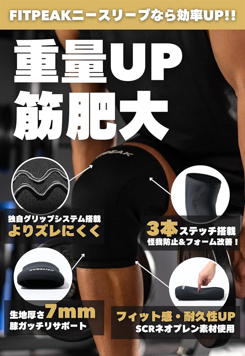 リフティング ニースリーブのおすすめ人気商品一覧 通販 - Yahoo