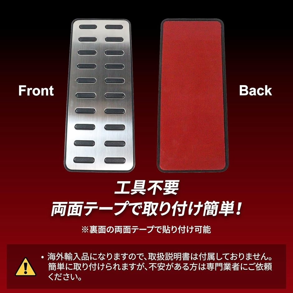 ホンダ用 社外品 フットレストカバー FL5 シビックタイプR MT車等