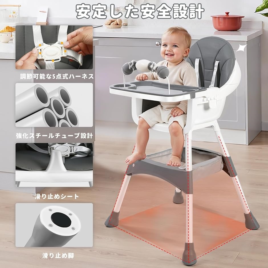 ベビーチェア ハイローチェア キッズチェア 6ヶ月-3歳 五点式安全