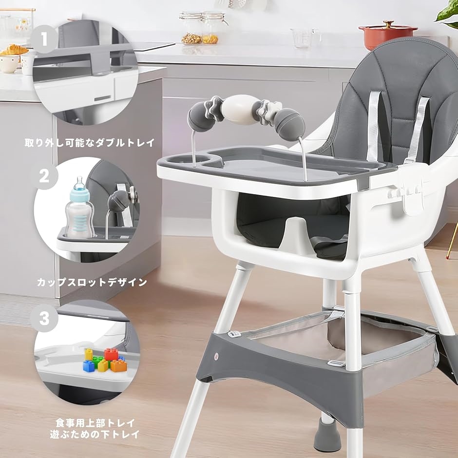 ベビーチェア ハイローチェア キッズチェア 6ヶ月-3歳 五点式安全 