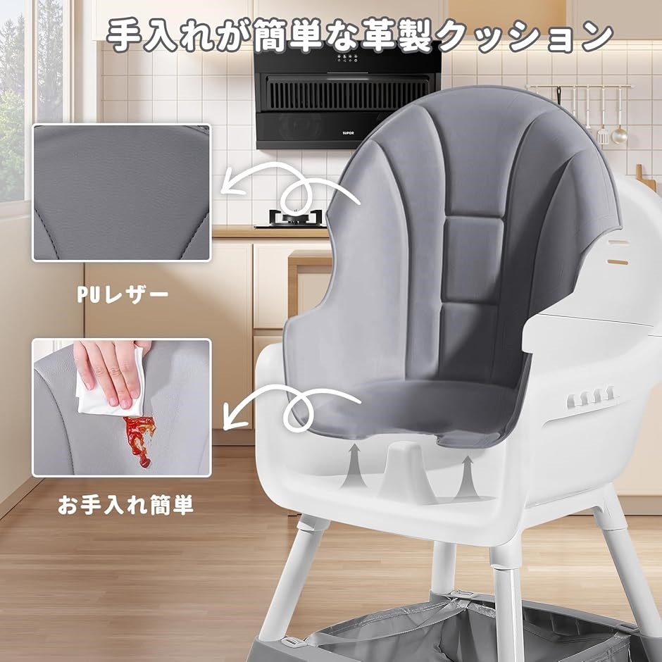 ベビーチェア ハイローチェア キッズチェア 6ヶ月-3歳 五点式安全