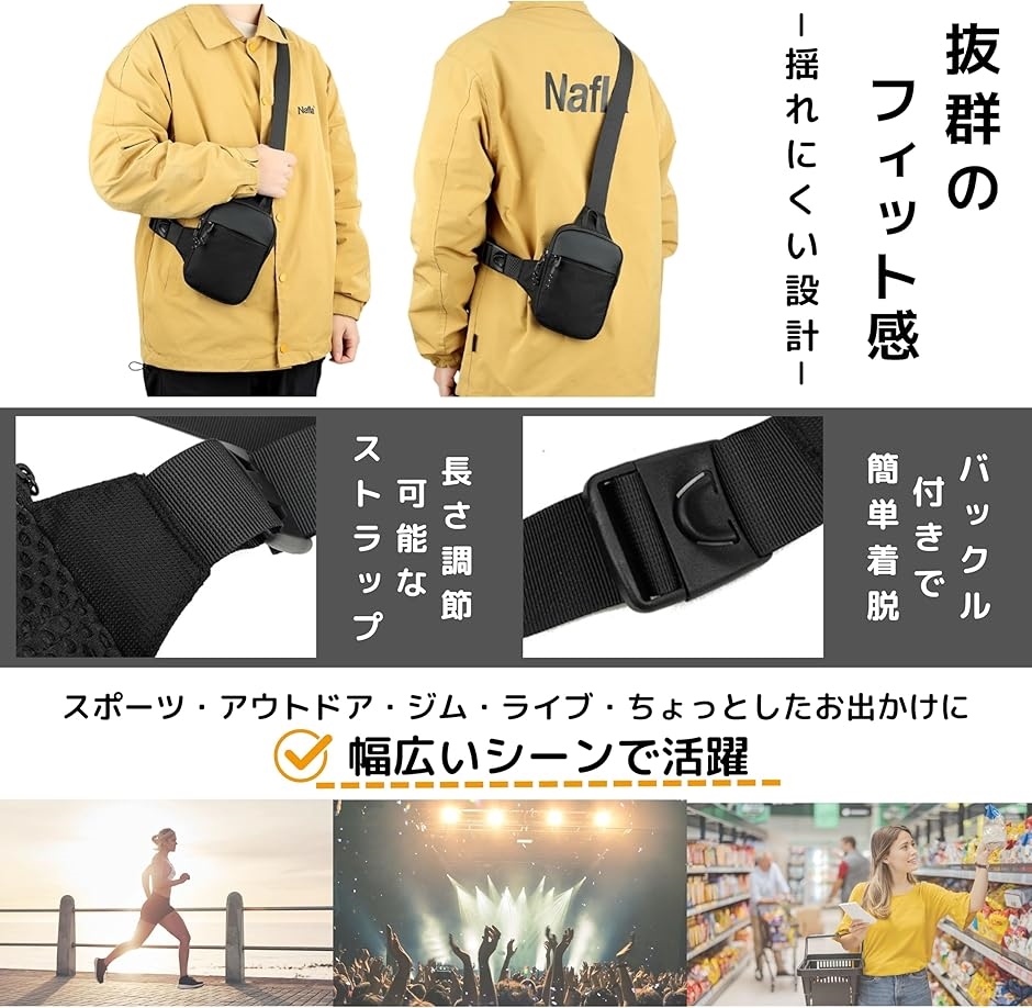 ランニングポーチ ショルダーバッグ 斜めがけバ...の詳細画像2