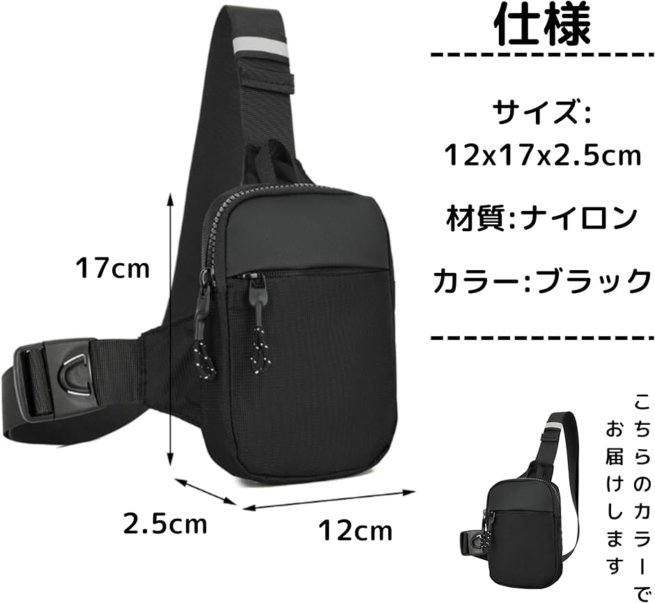 ランニングポーチ ショルダーバッグ 斜めがけバ...の詳細画像3