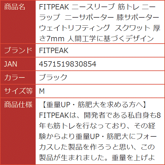 スクワットギアセット売り(スクワットシューズ、ニースリーブ) スクワットギアセット売り(スクワットシューズ、ニースリーブ