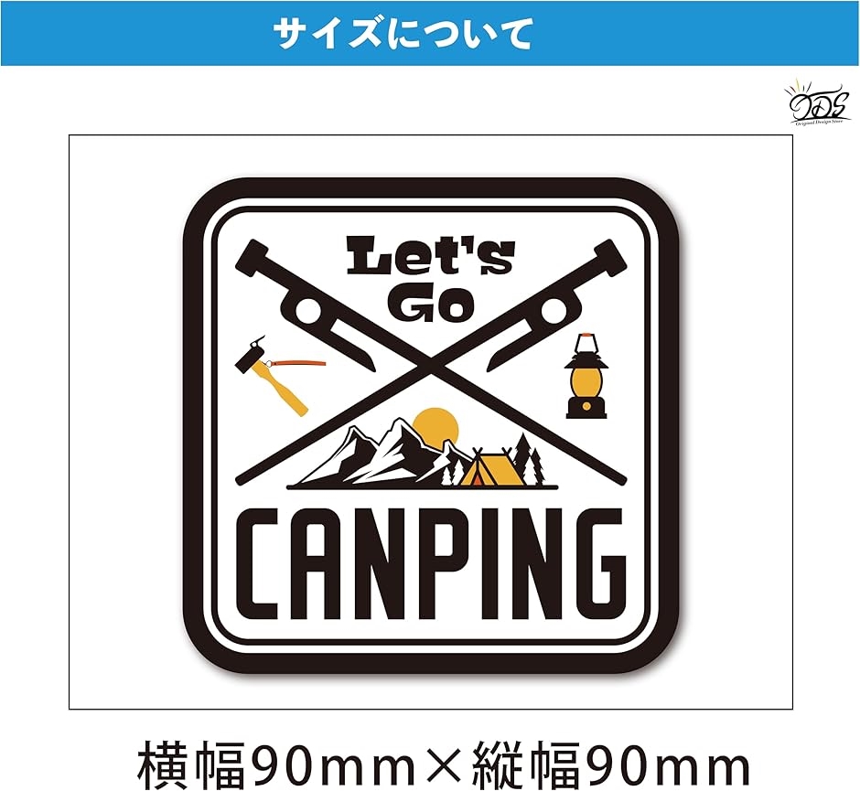 19個　キャンプ　ステッカー　アウトドア Amazon.co.jp: オリジナルデザインストア キャンプステッカー