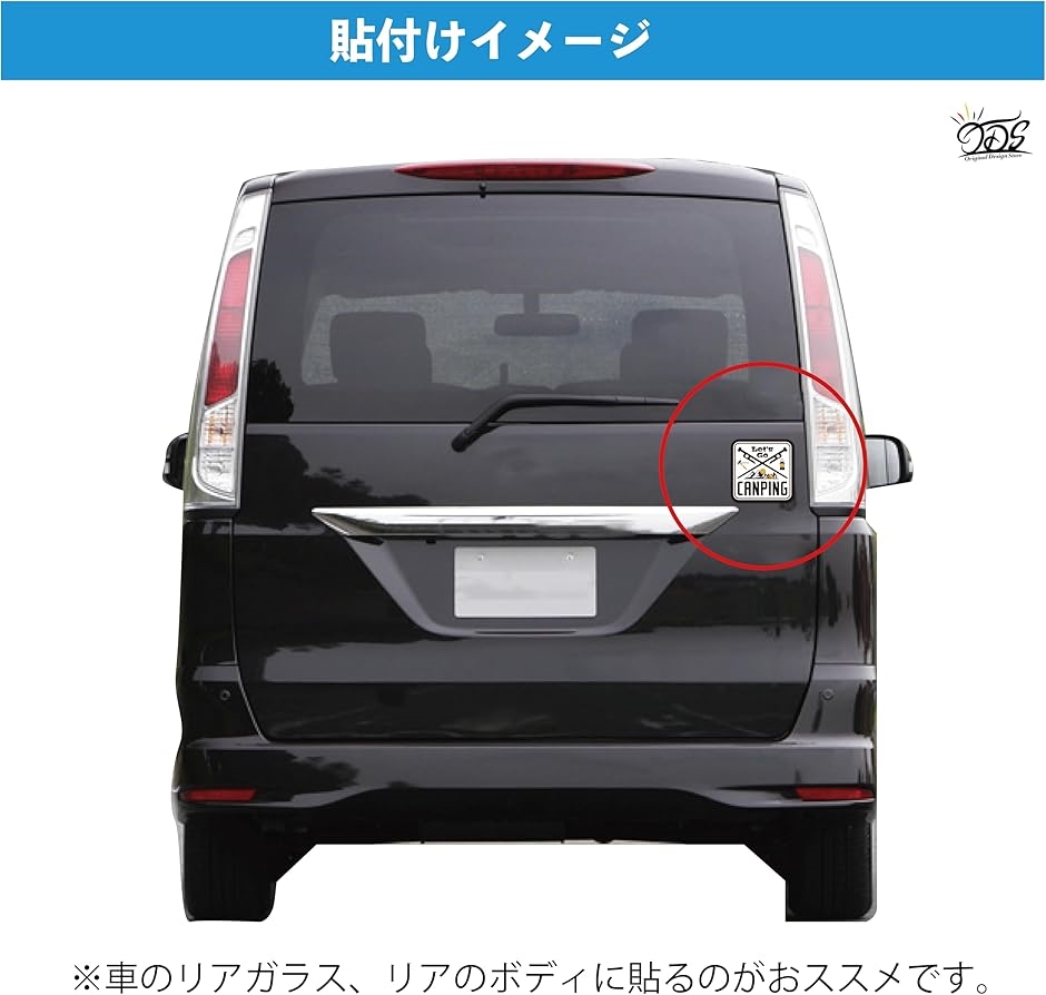 Let's Go CAMPING キャンプステッカー アウトドア用ステッカー シール