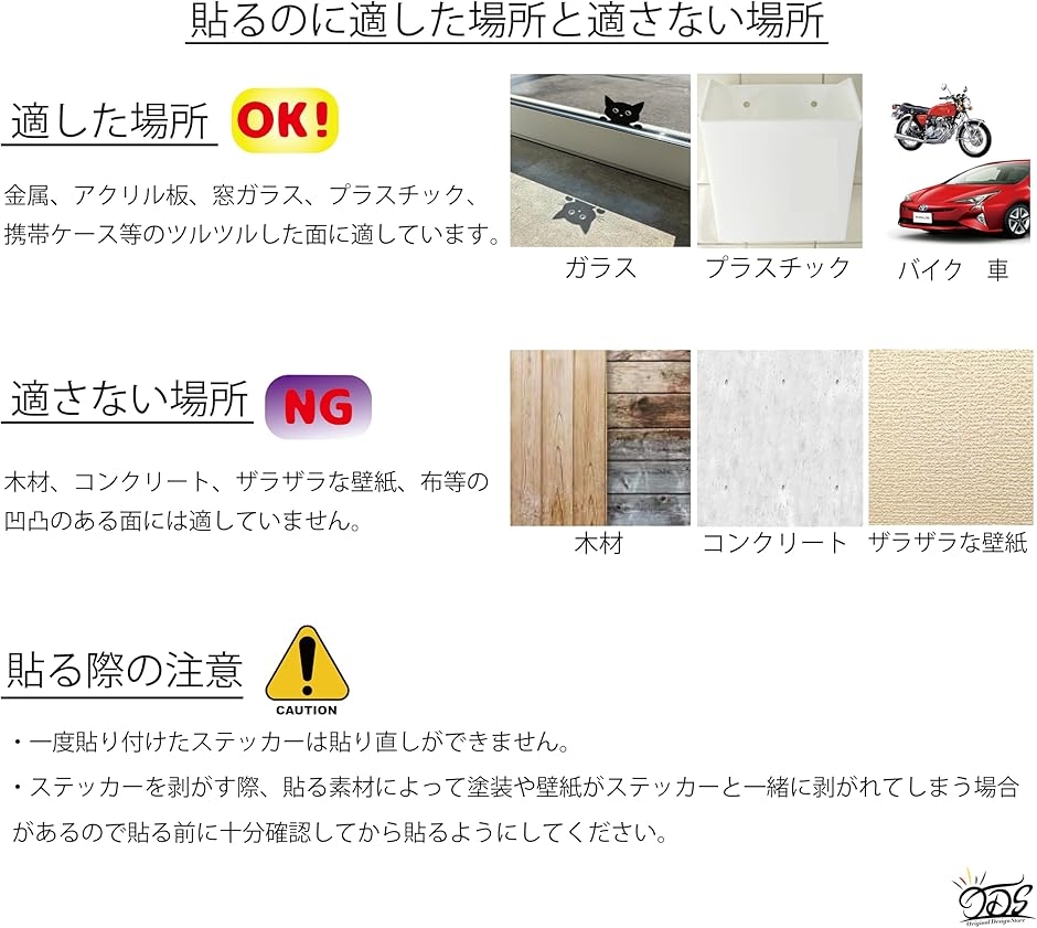 Let's Go CAMPING キャンプステッカー アウトドア用ステッカー シール