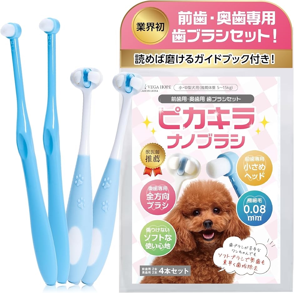 VEGAHOPE ���E���^���p �b��t���E �K�C�h�u�b�N�t �s�J�L���i�m ���u���V ���p���u���V ���^��(�u���[,  ���^�E���^���p)