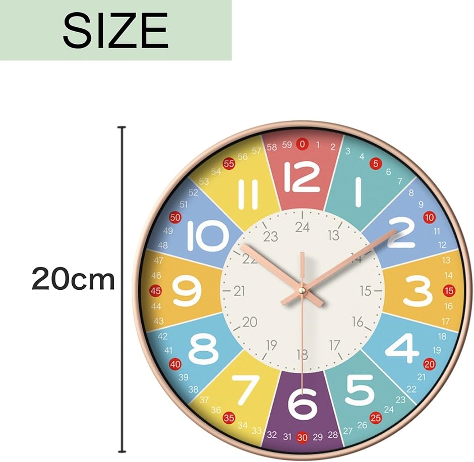知育時計 子供 学習時計 壁掛け 24時間表示 スタディクロック 補助数字