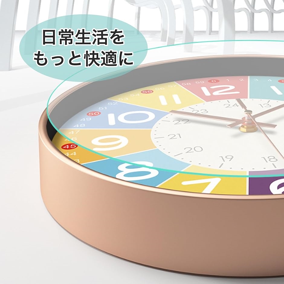 知育時計 子供 学習時計 壁掛け 24時間表示 スタディクロック 補助数字