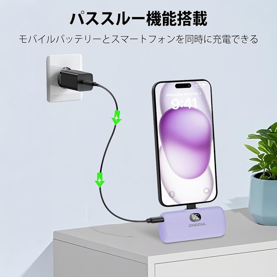 luxtude 5000mahのおすすめ人気商品一覧 通販 - Yahoo!ショッピング