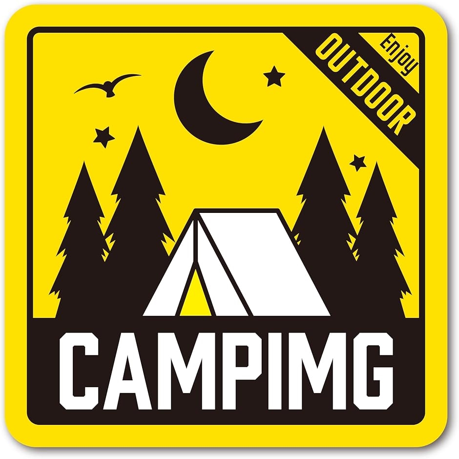 CAMPING キャンプステッカー アウトドア用ステッカー シール