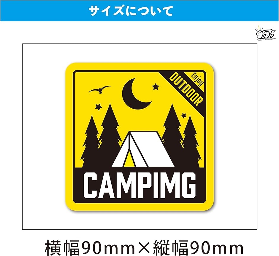 CAMPING キャンプステッカー アウトドア用ステッカー シール