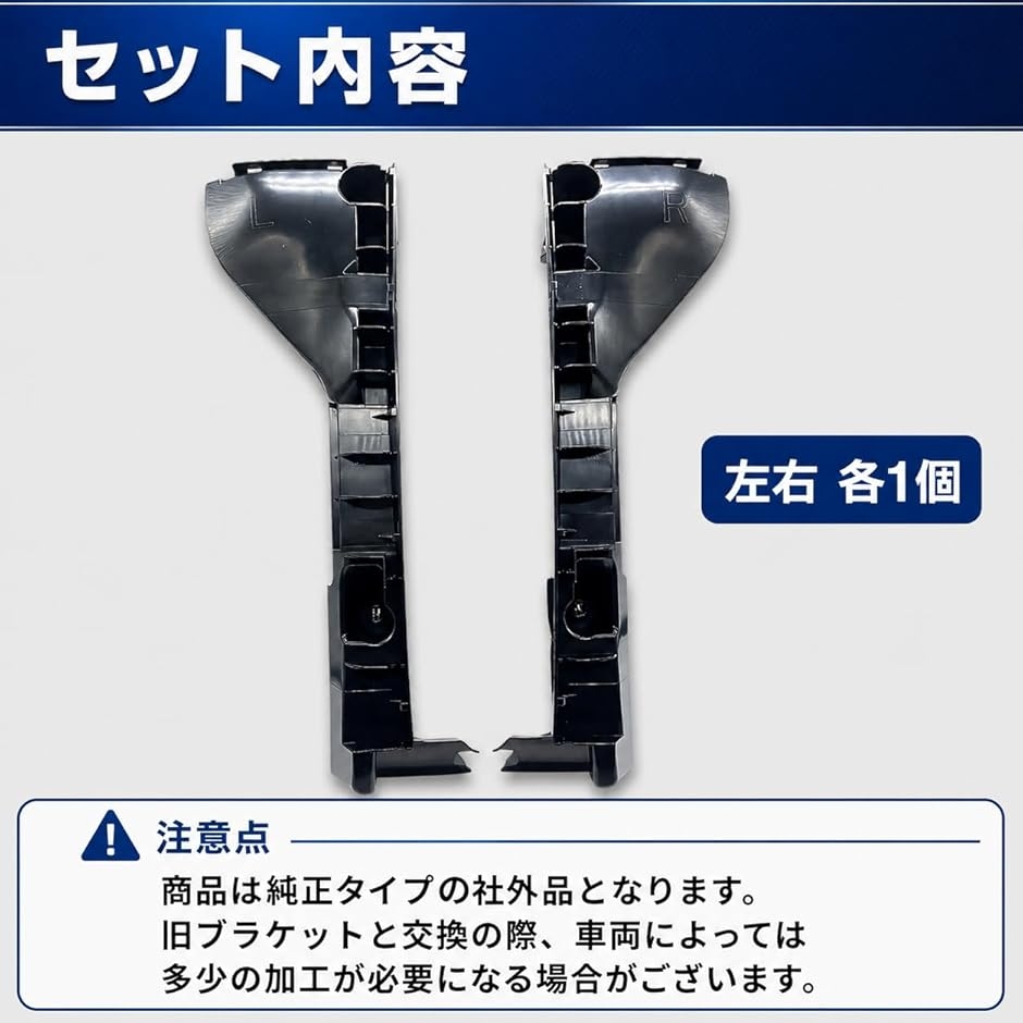 互換品】 社外 ハイエース 200系 フロントバンパー サポート