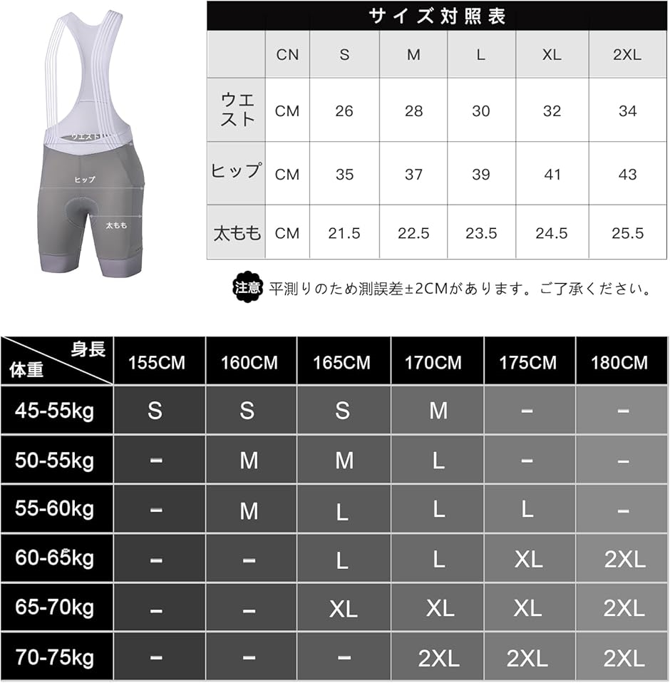 レデイース サイクルパンツ ビブパンツ 春夏用 弾力速乾 4Dパッド付き