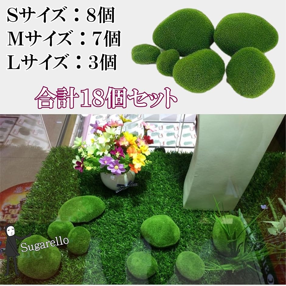 苔 人工観葉植物 苔テラリウム 苔玉 フェイクグリーン 盆栽 人工苔