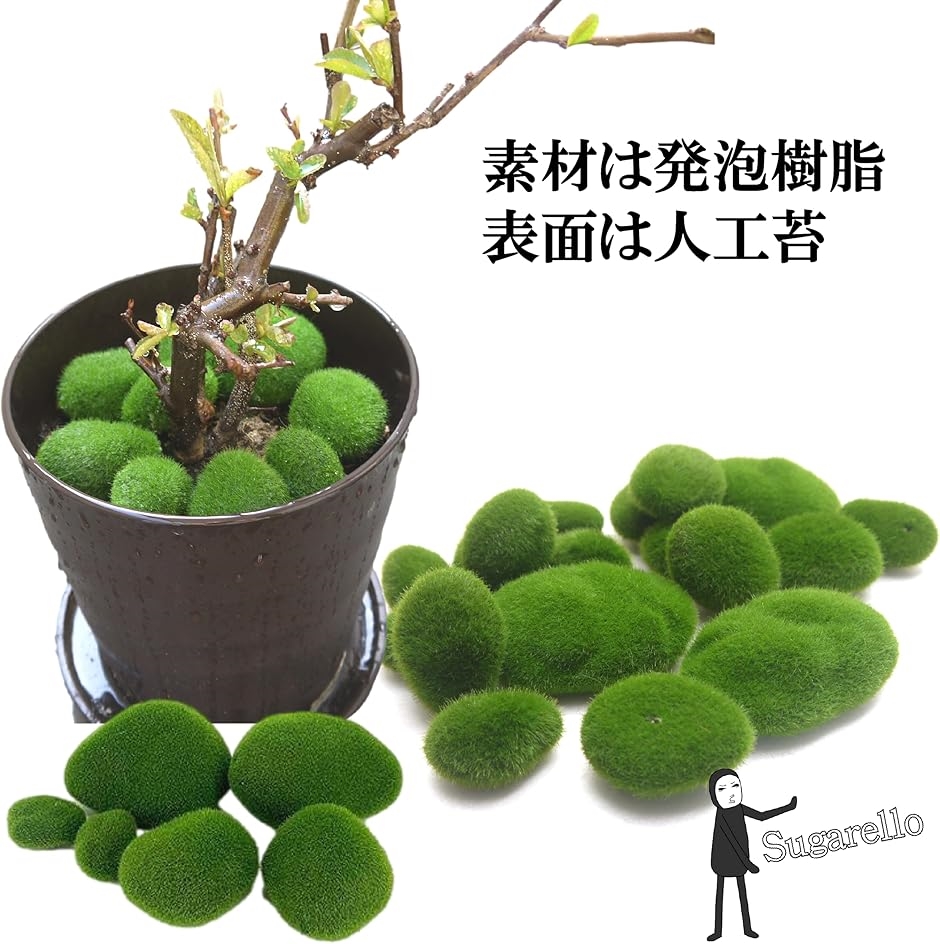 苔 人工観葉植物 苔テラリウム 苔玉 フェイクグリーン 盆栽 人工苔