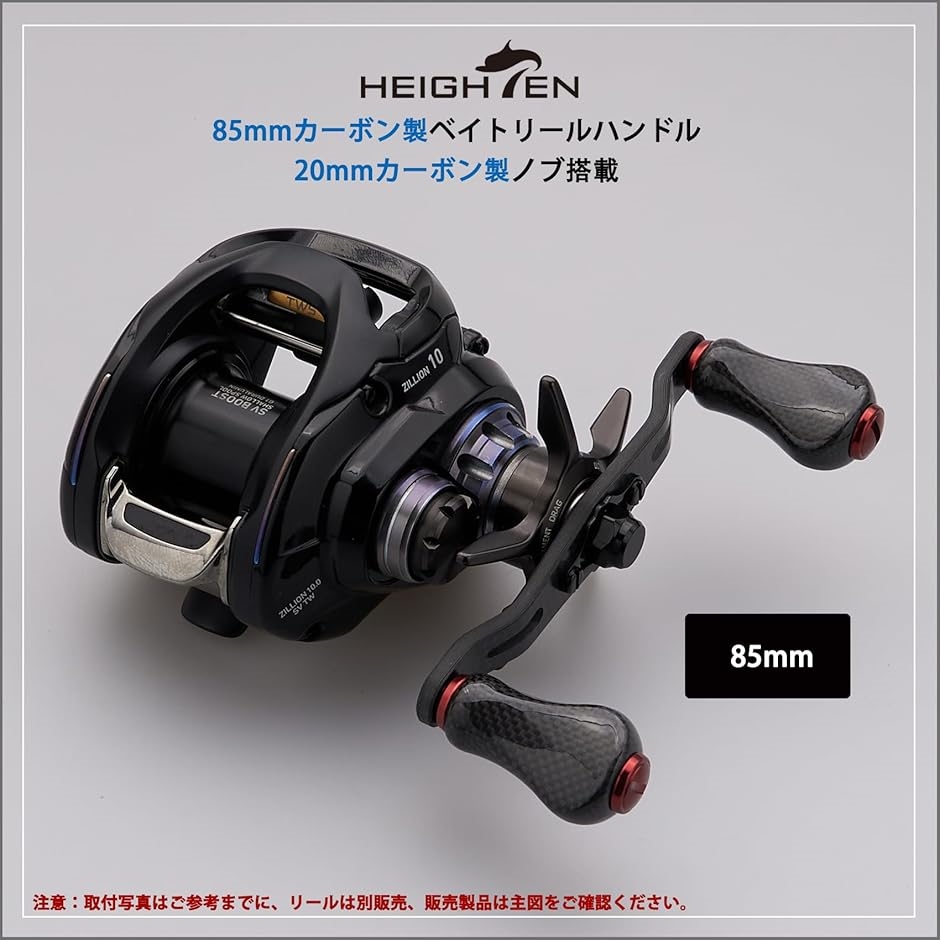 リール ハンドル ノブ 搭載 1.5K カーボン シマノ SHIMANO MDM(V2.0 