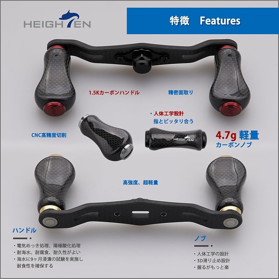 リール ハンドル ノブ 搭載 1.5K カーボン シマノ SHIMANO MDM(V2.0 