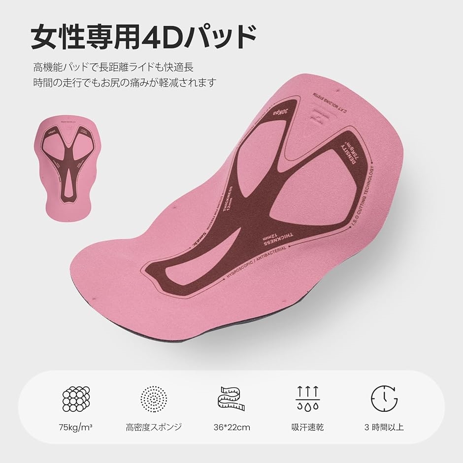 レデイース サイクルパンツ ビブパンツ 春夏用 弾力速乾 4Dパッド付き