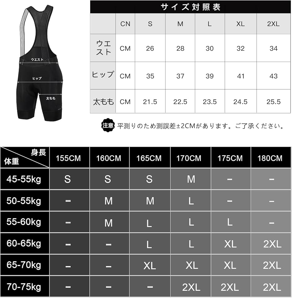 レデイース サイクルパンツ ビブパンツ 春夏用 弾力速乾 4Dパッド付き