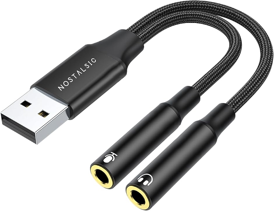 USB オーディオ 変換アダプタ ケーブル USB2.0 to 3.5mm 外付け サウンドカード DAC搭載 3極(ブラック)