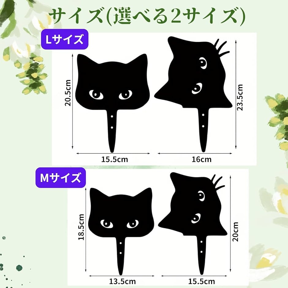 猫 黒猫 ガーデンピック かわいい アイアン オブジェ アニマル 北欧