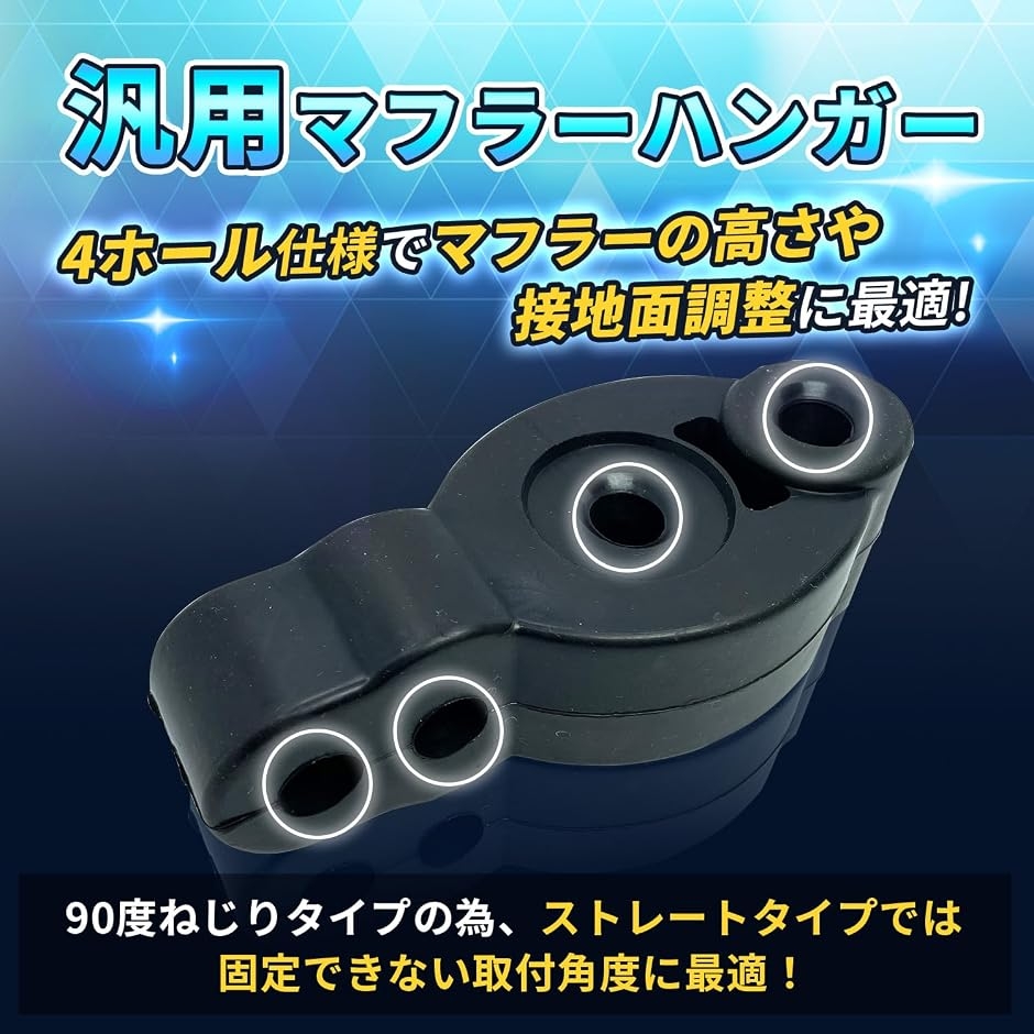マフラーハンガー 吊りゴム マフラーリング マ...の詳細画像2