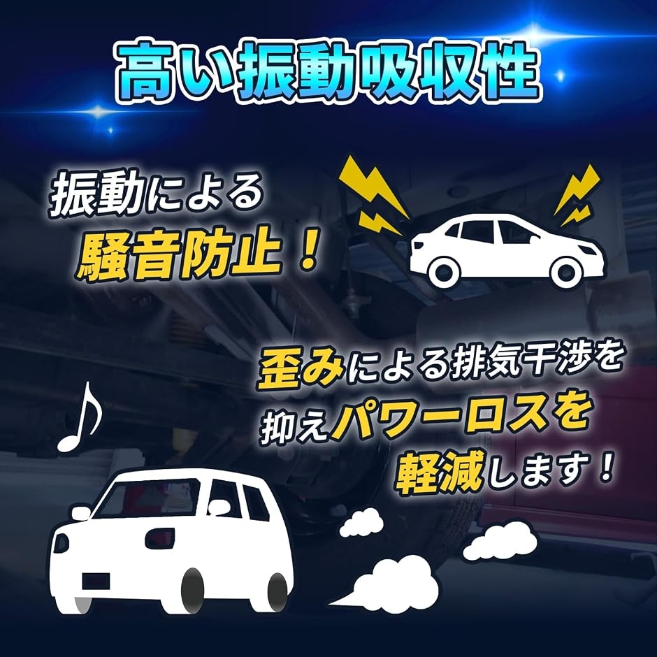 マフラーハンガー 吊りゴム マフラーリング マ...の詳細画像4