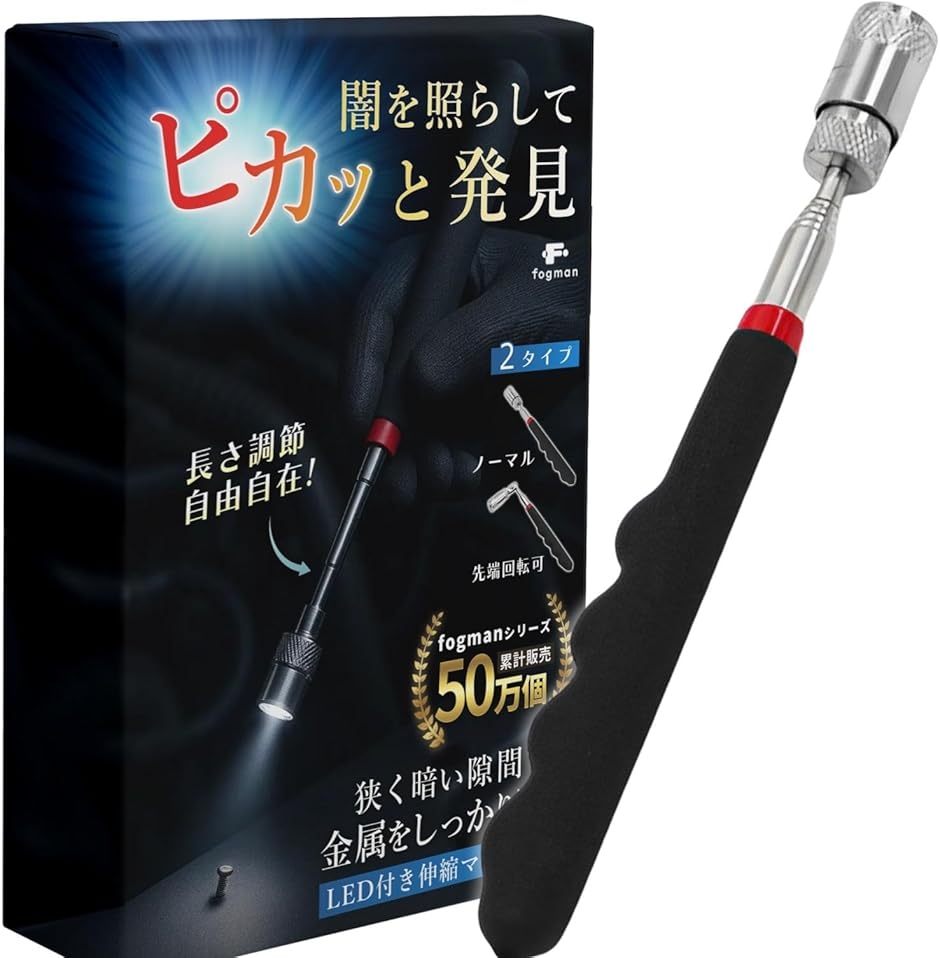 磁石 マグネットキャッチャー」の人気商品一覧 | 安い商品を通販サイト