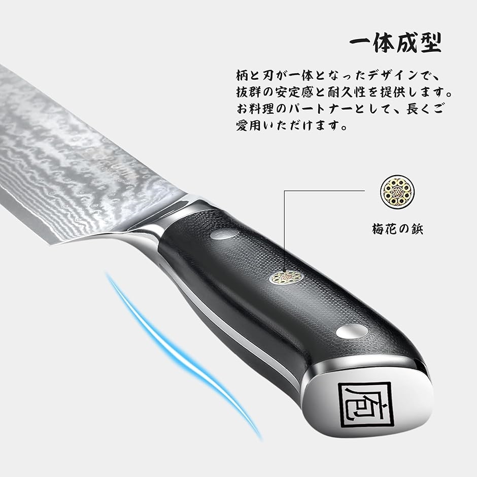 debumimi2003 】210mm ダマスカスシェフナイフ牛刀 2本 debumimi2003