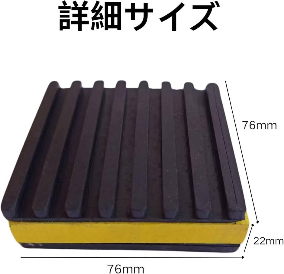 超粘着振動吸収マット　73個セット 新品未使用 ゆれピタット 超粘着振動吸収マット｜Yahoo!フリマ