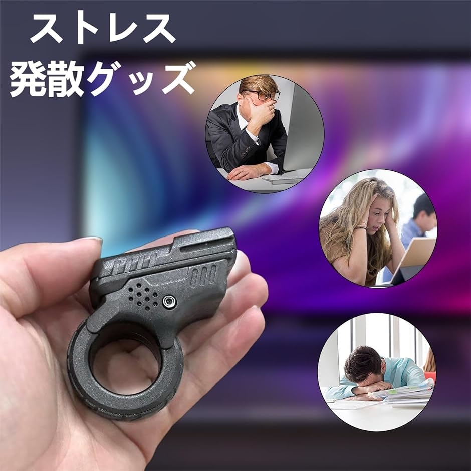 新品未開封品 フィジェットトイ EDC 銃型 ガン 金属製 リロード Amazon | FIRE BULL フィジェットトイ EDC 合金 フィジェット